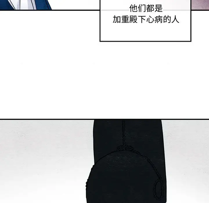 第 15 话_狂眼
