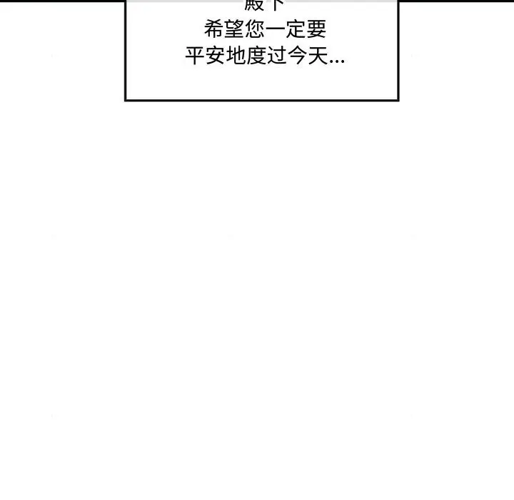 第 15 话_狂眼
