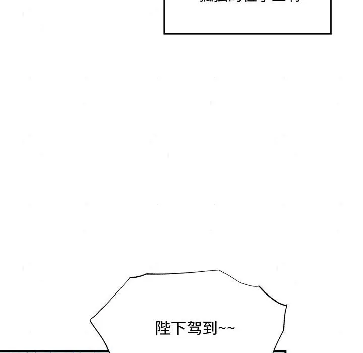 第 15 话_狂眼