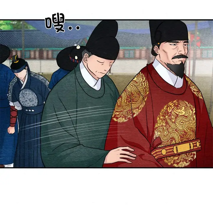第 15 话_狂眼