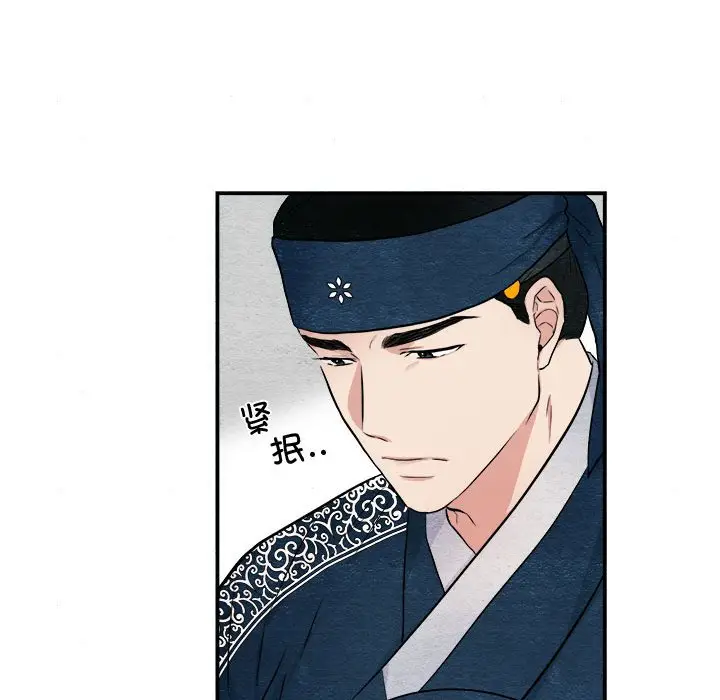 第 15 话_狂眼