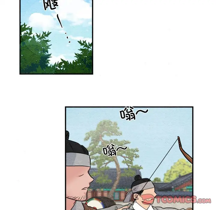 第 15 话_狂眼
