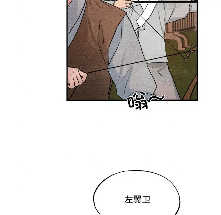 第 15 话_狂眼