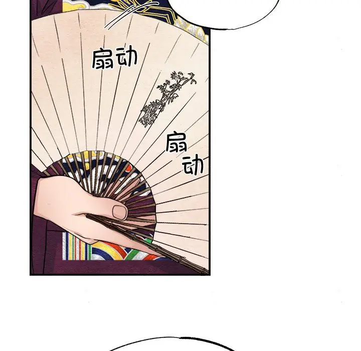 第 15 话_狂眼