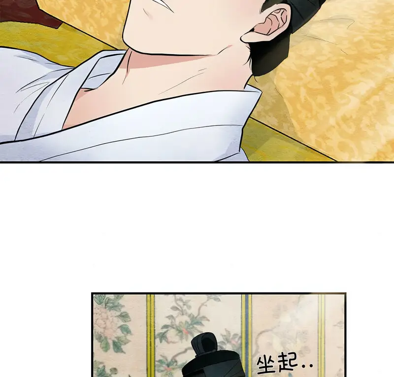 14 狂眼_狂眼