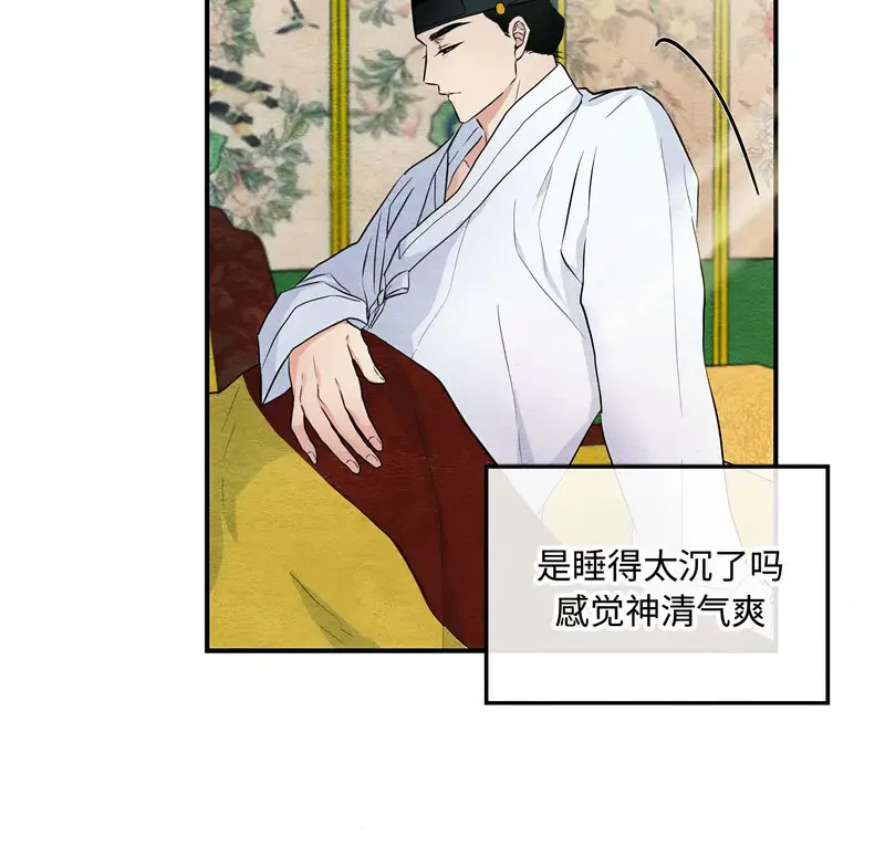 14 狂眼_狂眼