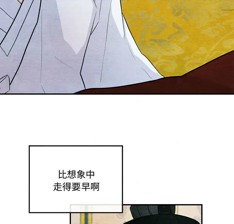 14 狂眼_狂眼