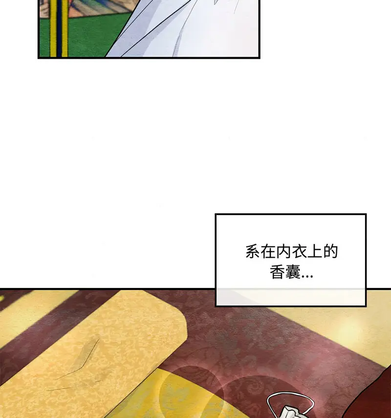 14 狂眼_狂眼