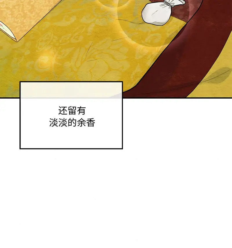 14 狂眼_狂眼