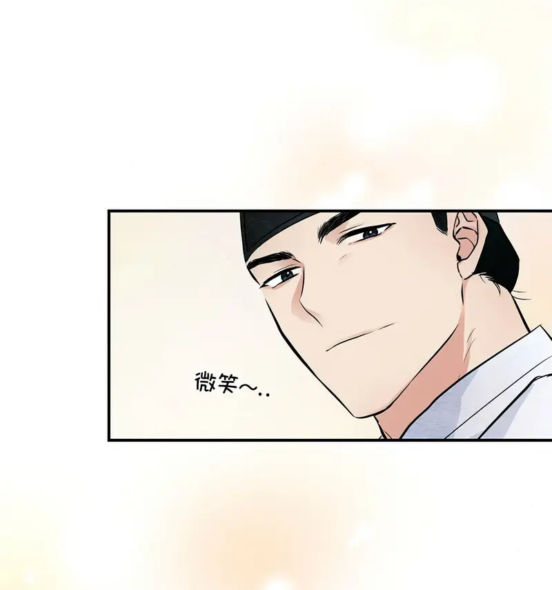 14 狂眼_狂眼