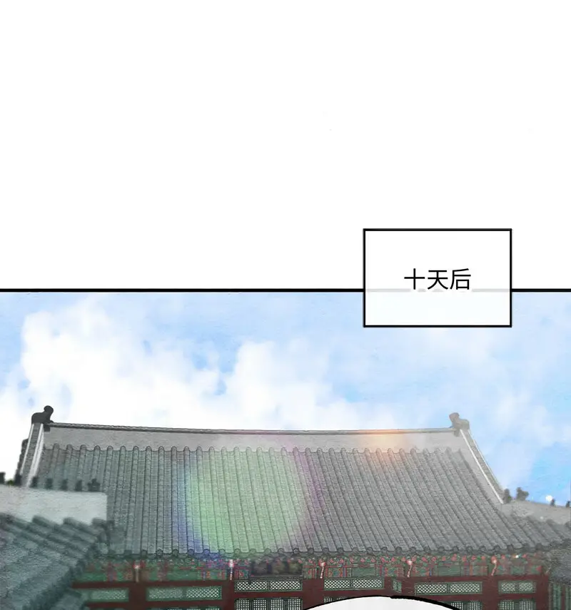 14 狂眼_狂眼