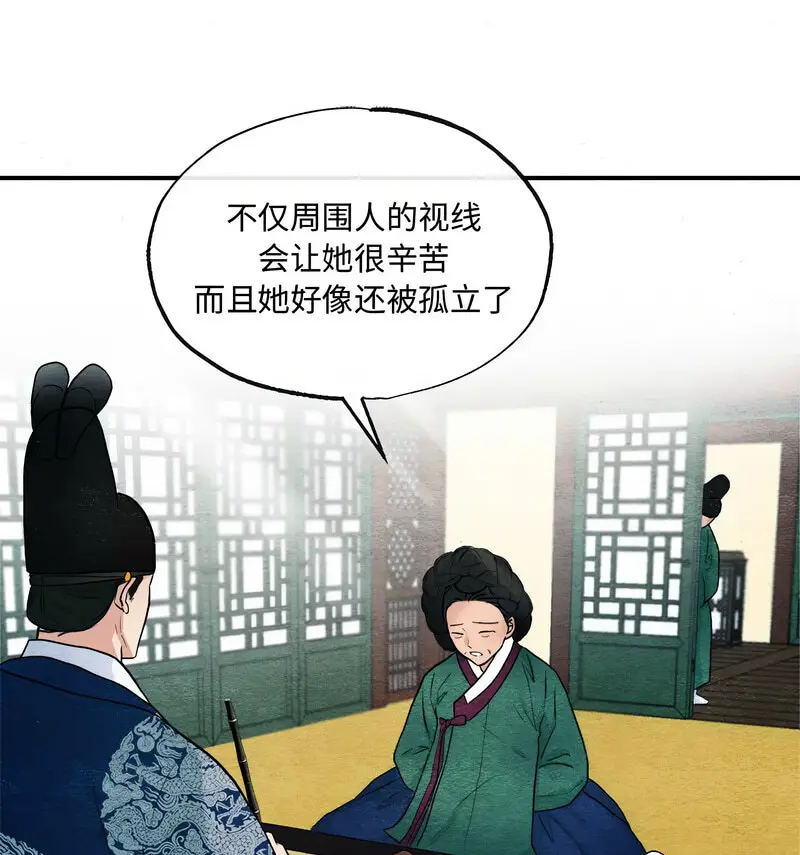 14 狂眼_狂眼
