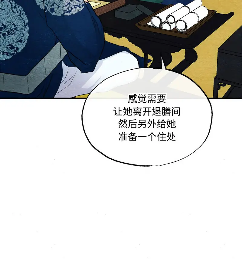 14 狂眼_狂眼