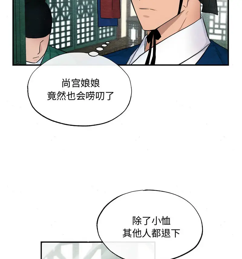 14 狂眼_狂眼