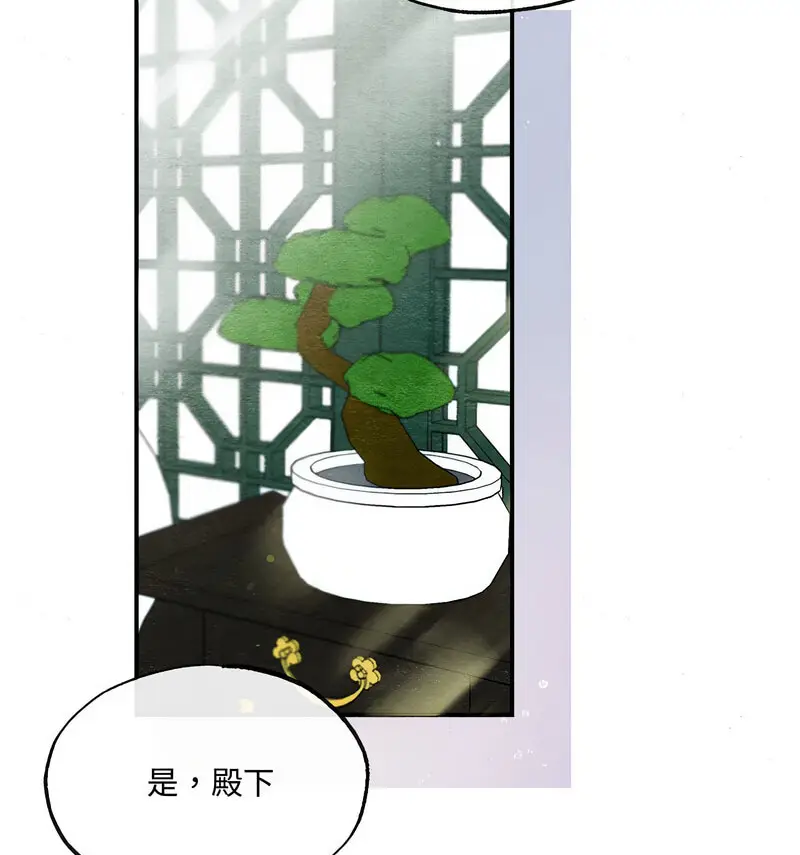 14 狂眼_狂眼