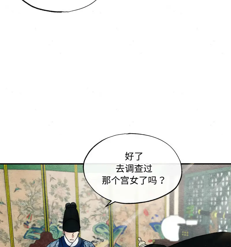 14 狂眼_狂眼