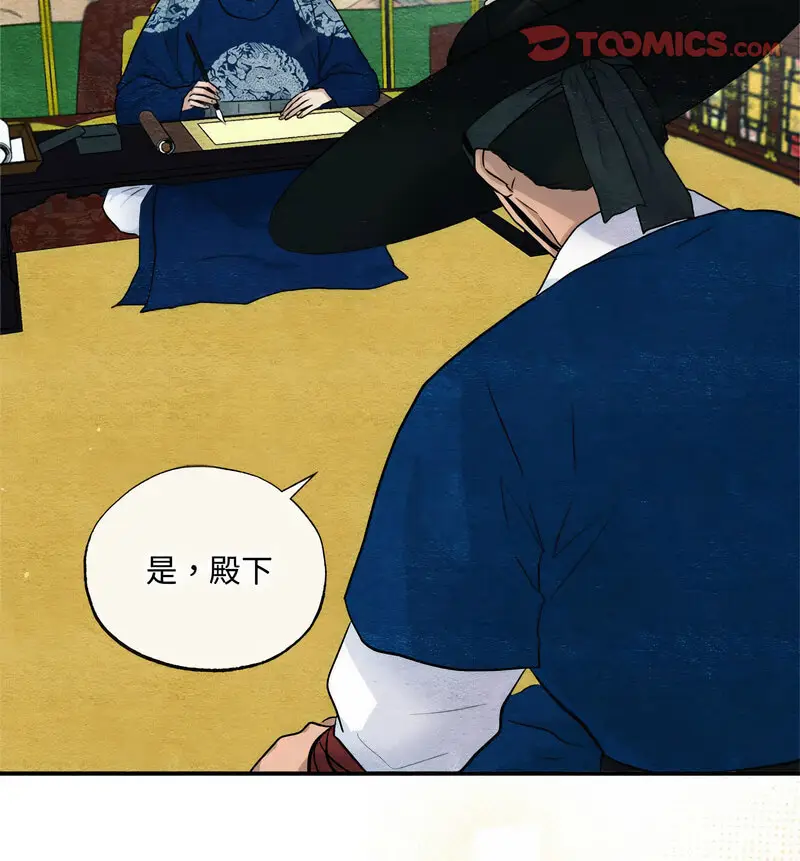 14 狂眼_狂眼