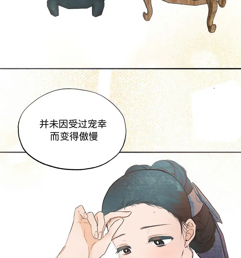 14 狂眼_狂眼
