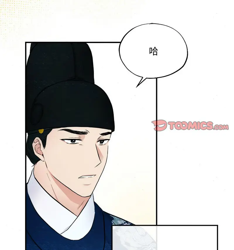 14 狂眼_狂眼