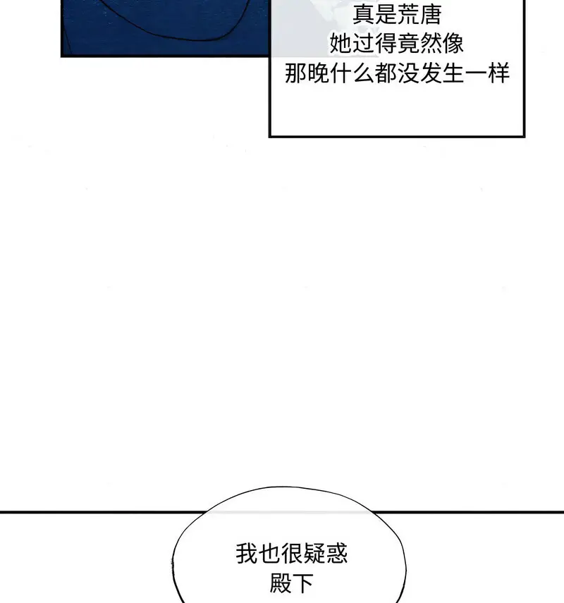 14 狂眼_狂眼