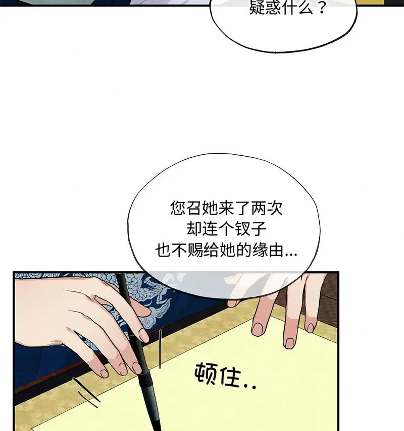 14 狂眼_狂眼