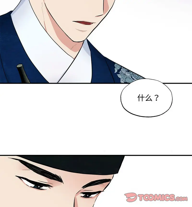 14 狂眼_狂眼
