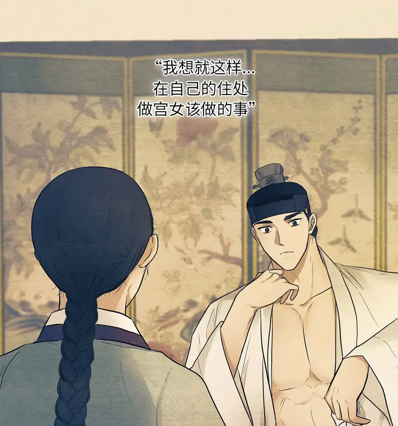 14 狂眼_狂眼