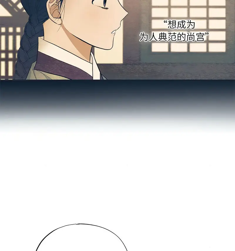 14 狂眼_狂眼