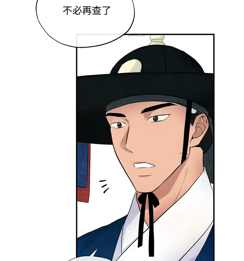 14 狂眼_狂眼