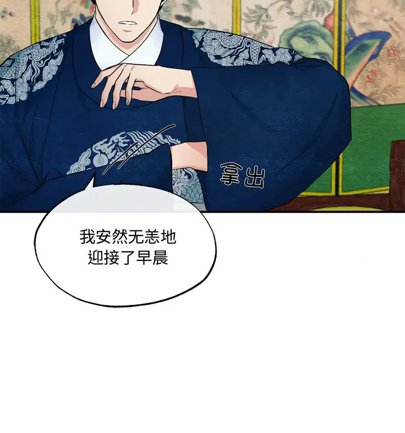 14 狂眼_狂眼