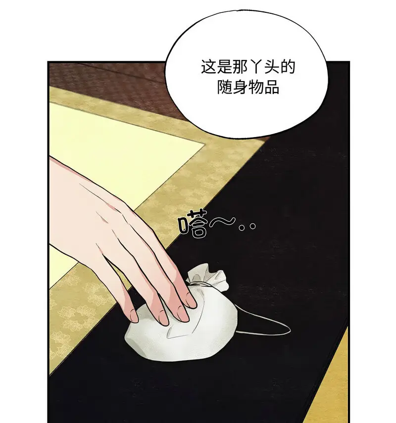 14 狂眼_狂眼