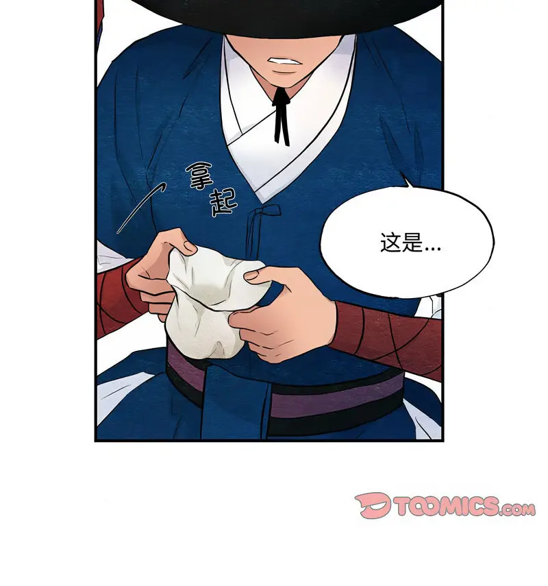14 狂眼_狂眼
