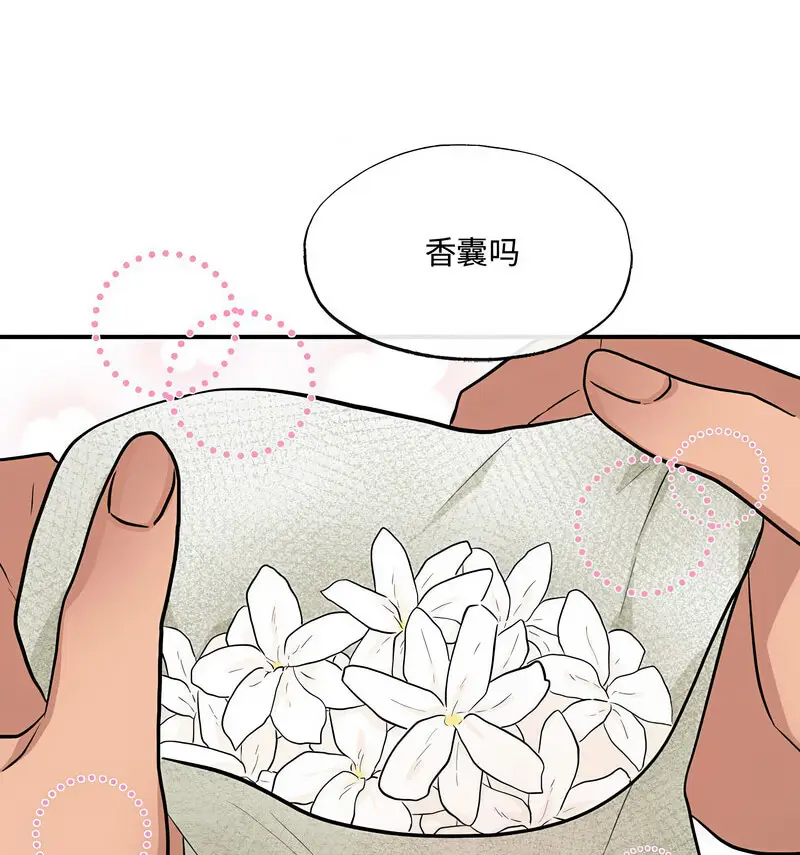 14 狂眼_狂眼