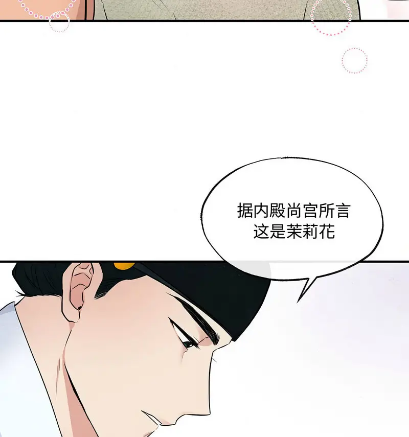 14 狂眼_狂眼