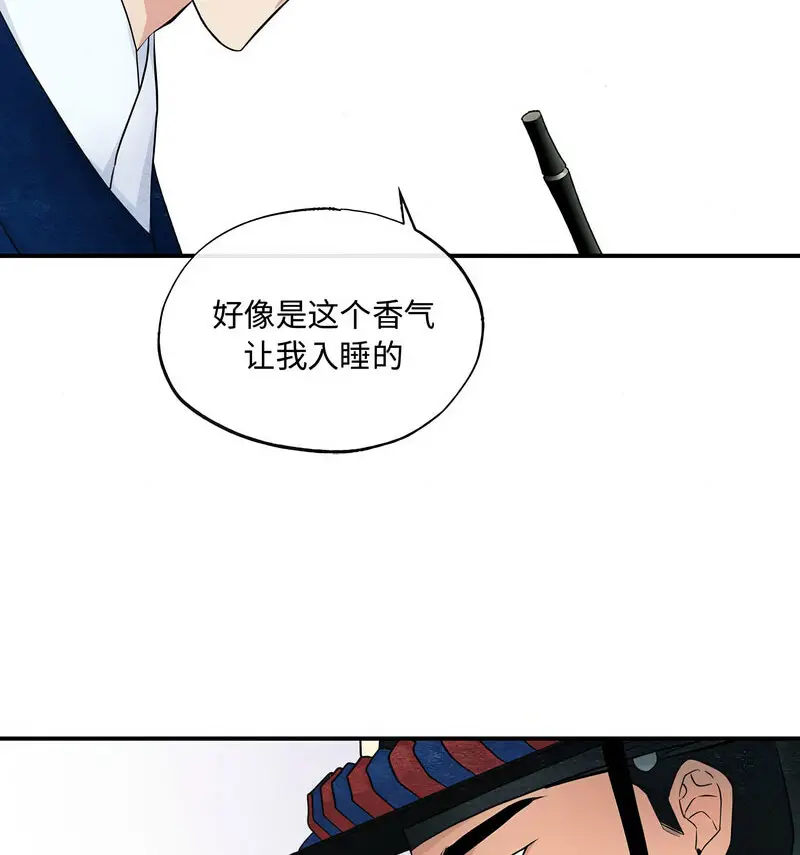 14 狂眼_狂眼