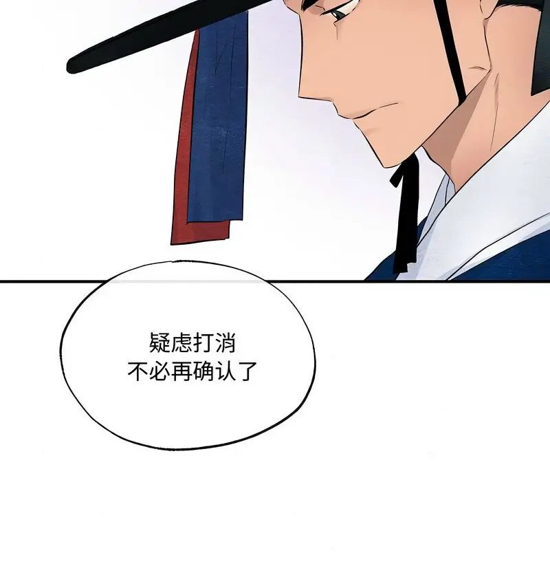 14 狂眼_狂眼
