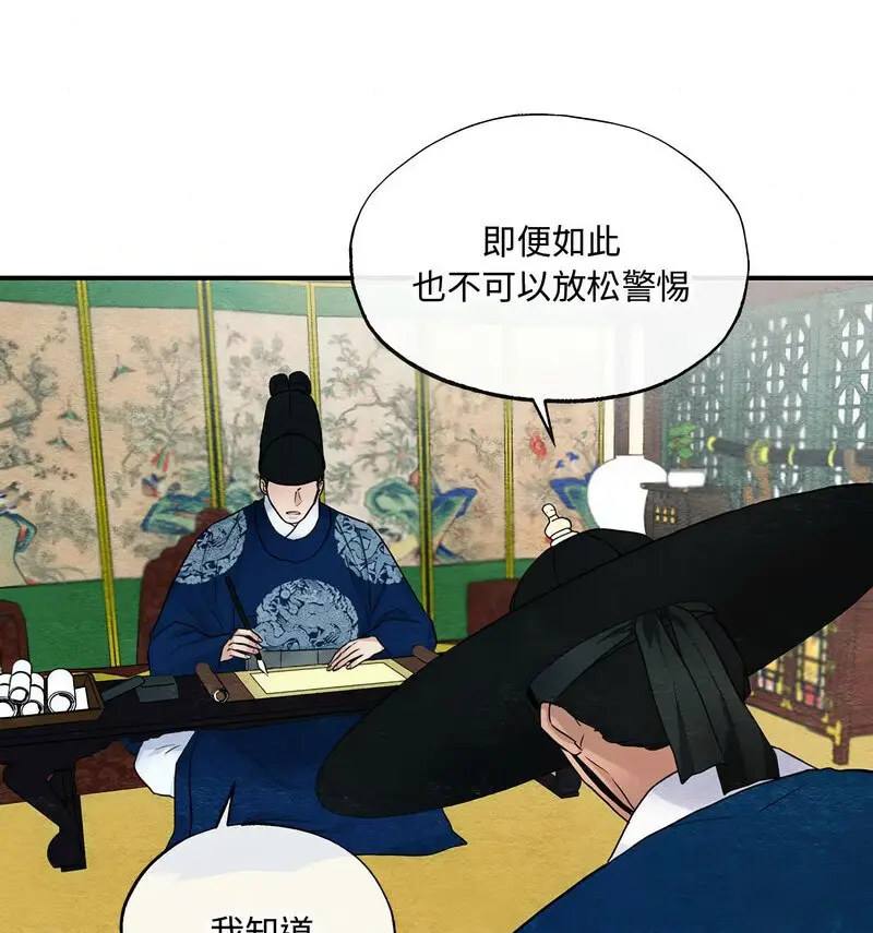 14 狂眼_狂眼