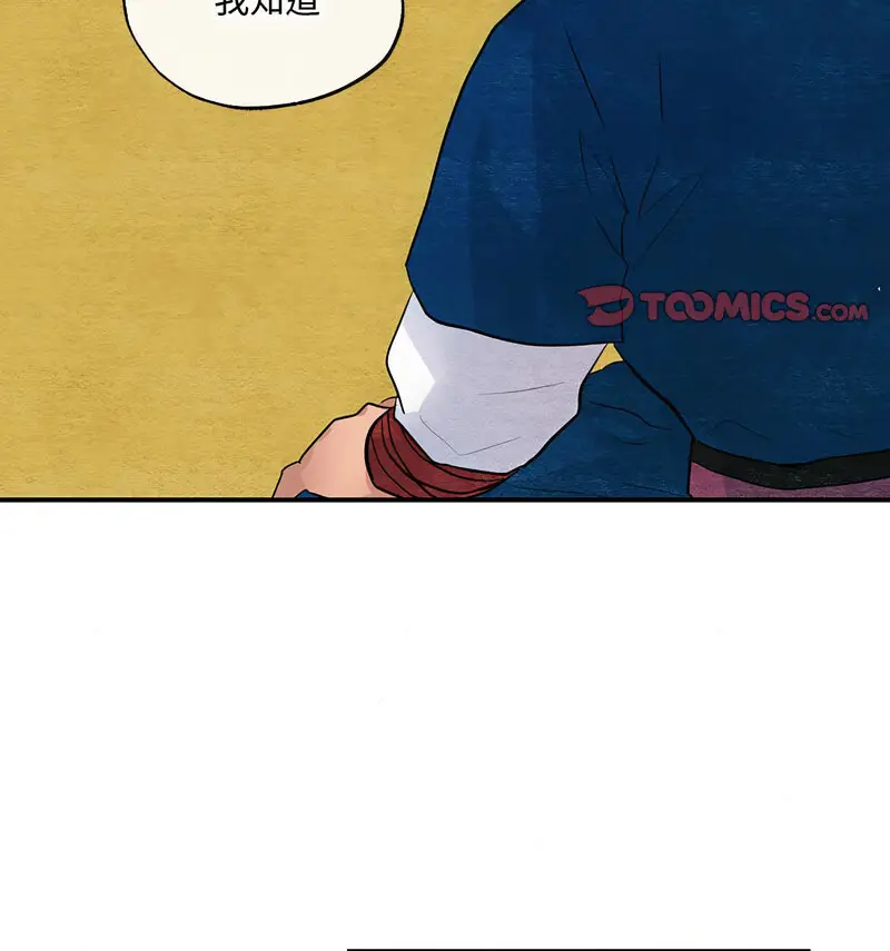 14 狂眼_狂眼