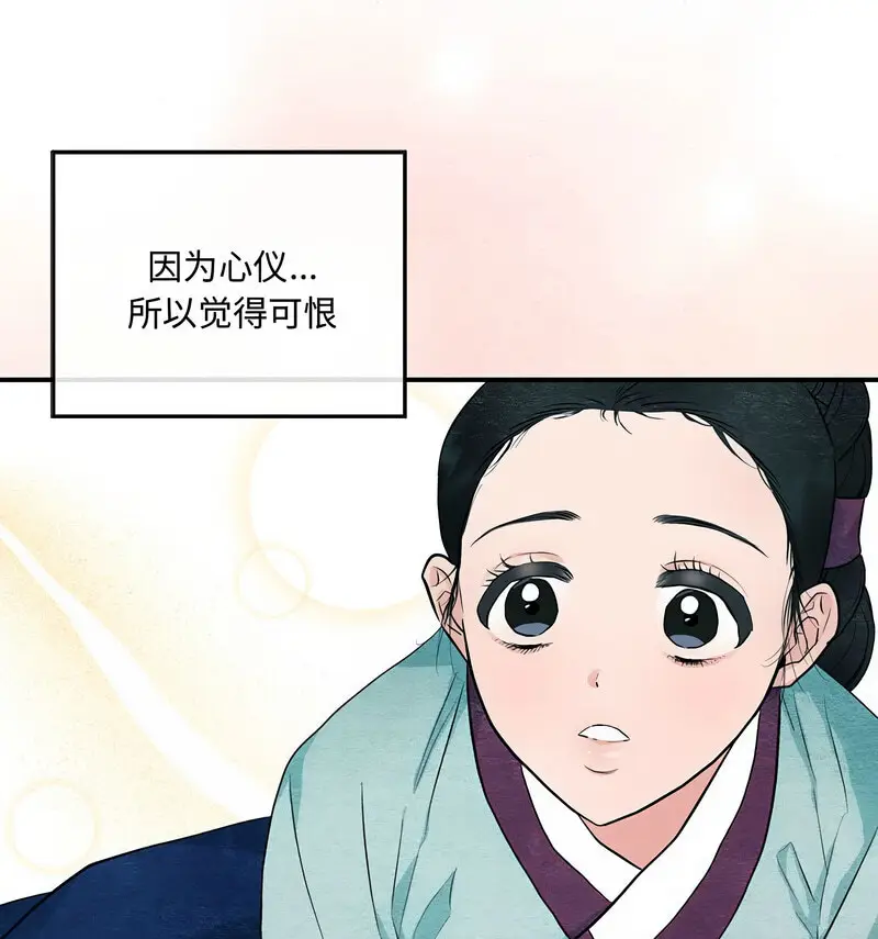 14 狂眼_狂眼