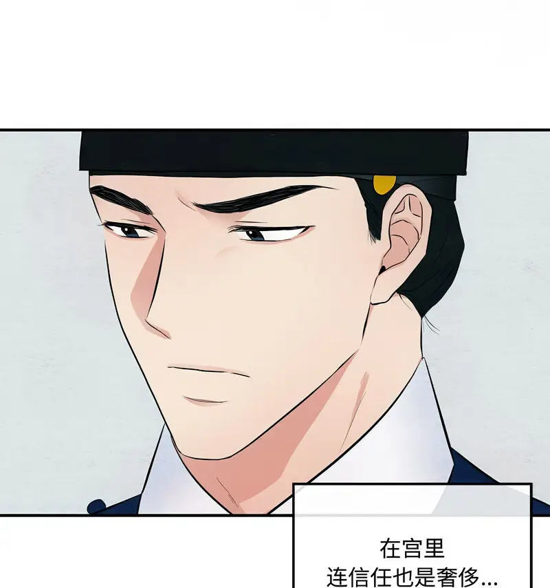 14 狂眼_狂眼