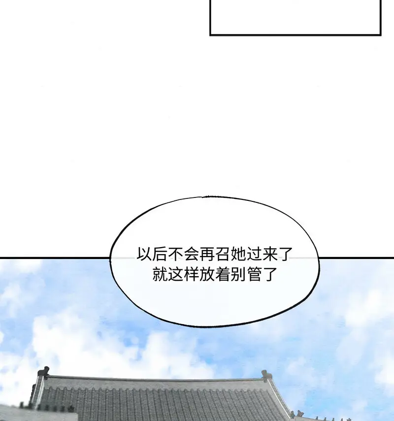 14 狂眼_狂眼