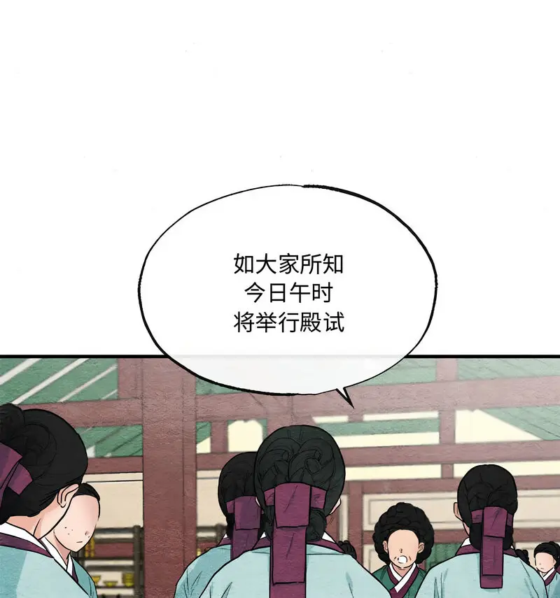 14 狂眼_狂眼