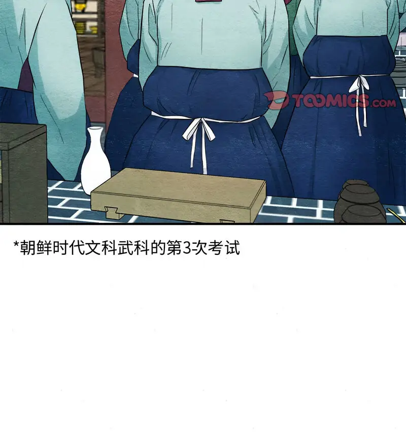 14 狂眼_狂眼