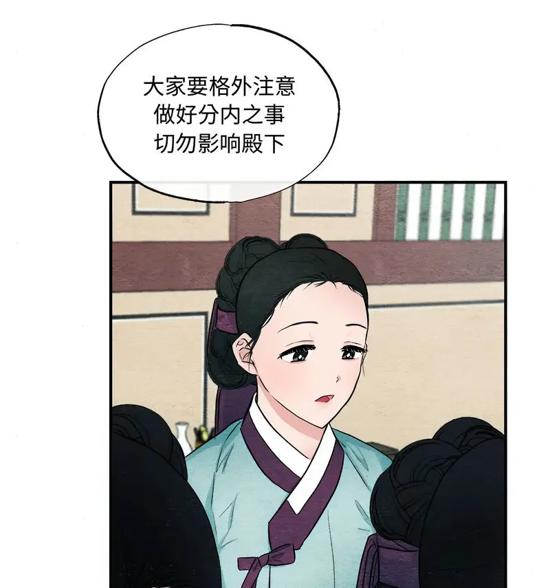 14 狂眼_狂眼