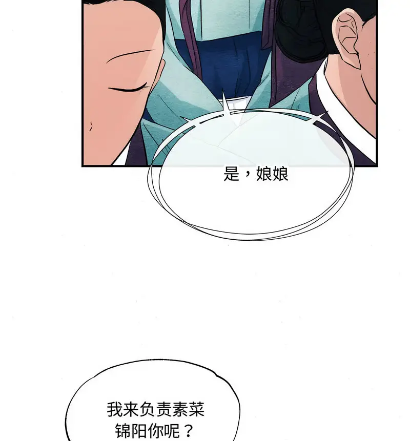 14 狂眼_狂眼