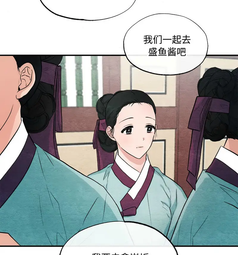 14 狂眼_狂眼