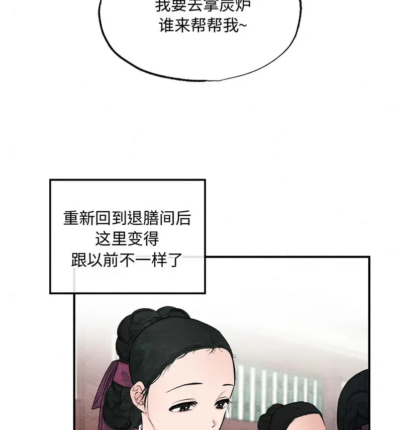 14 狂眼_狂眼