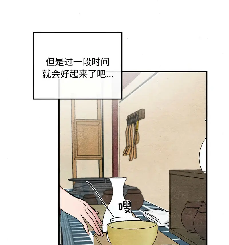 14 狂眼_狂眼