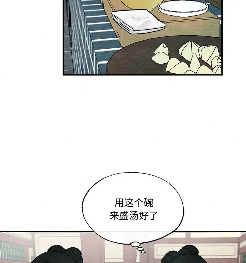 14 狂眼_狂眼