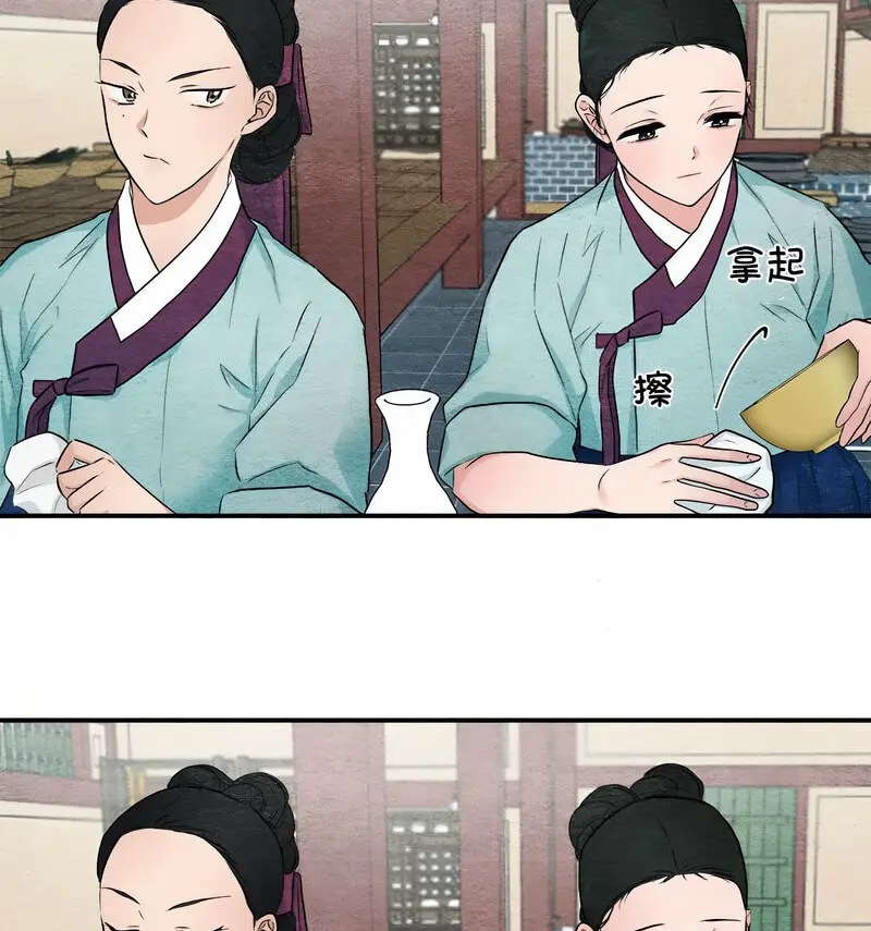 14 狂眼_狂眼